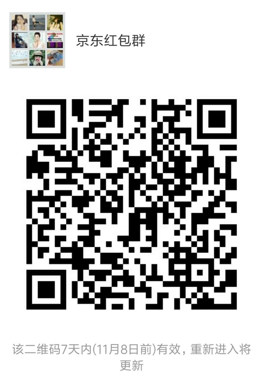 京东金融红包,无需消费,可直接提现,挑战支付宝红包 京东金融红包,无需消费,可直接提现,挑战支付宝红包